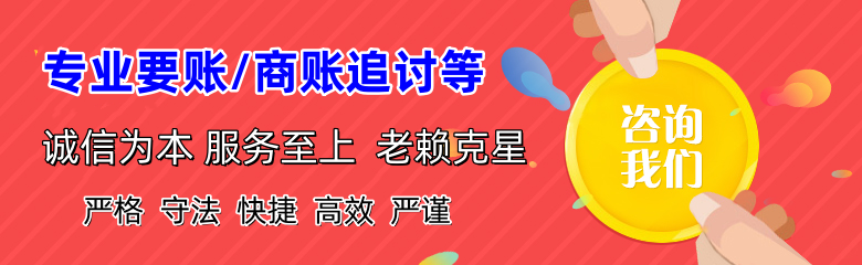松滋要账公司
